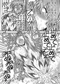 [Sudou Factory (Sudou)] Jikan Makan Reisen Udongein Inaba (Touhou Project) [Digital]