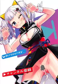 Luna-chan ni Omakase