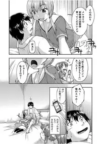 COMIC AUN 2017-08 [Digital]