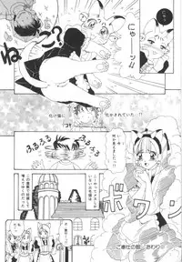 [Machigi Ruru] Kinjiki Shoujo