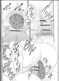 [Anthology] Nozoite wa Ikenai NEO! II - Do Not Peep NEO! II