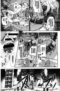 [Sugar Milk] My Sweet Mistress [Chinese]