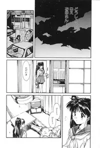 [Nishiki Yoshimune] SOLITAIRE