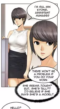 My Office Ch.1-31 (English) (Ongoing)