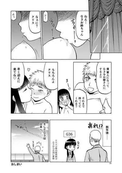 (C92) [Wakuwaku Doubutsuen (Tennouji Kitsune)] P.T.A. PanSto Tights Ashi