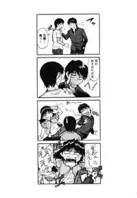 [Kaneko Toshiaki] Ane Ijou Otouto Miman