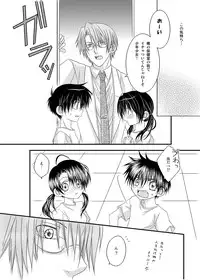 [xxlazuli] Hokeni Towamoto Seiji Okiniiri