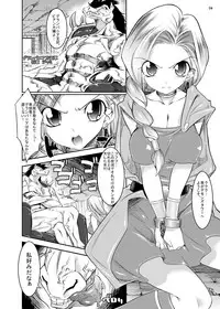 (COMIC1☆3) [Kaientai (Shuten Douji)] Medapani Quest Bianca-hen (Dragon Quest V)