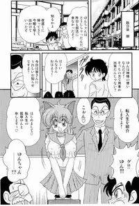 [Kamitou Masaki] Kaiun? Shoufuku! Kitsunekko Yun