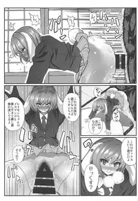 Touhou Uraomote Toshiaki Seinen Goudoushi 8 Toshiaki Dosukebe