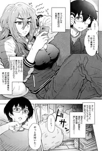 COMIC Anthurium 2016-05