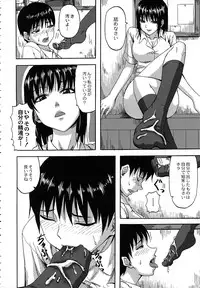 [Minarai Zouhyou] Scramble