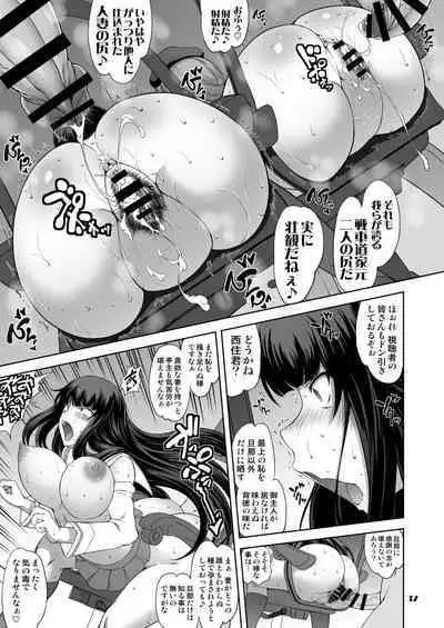 Iemoto no Hyakuya Taetara Soku Kaihou! Jikkyou Tanetsuke Namahaishin