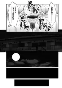 [Fuusen Club] Mother Kangoku [last story] [digital]