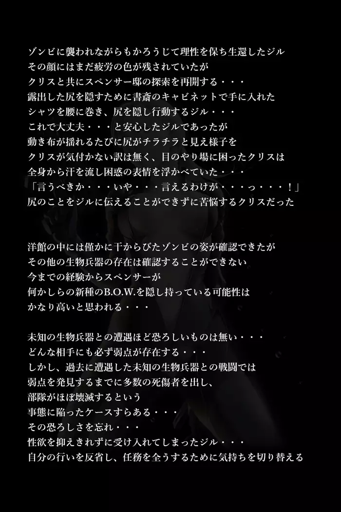 バレンタイン事件