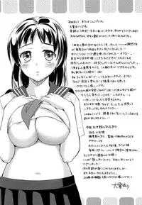 [Oonuki Makuri] One-Hole - Onee-san no Mitsu Ana