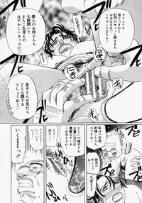 [Akechi Satoru] Pocket Tissue Jou