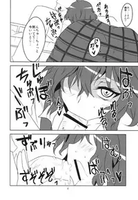 (Reitaisai 10) [BlueMage (Aoi Manabu)] Kodanezukuri Shimasho (Touhou Project)