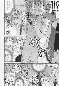 [Ukkaridou (Shimazu Isami)] Yume no Tsubomi wa Tsubomi no Mama dakedo (Pokémon)