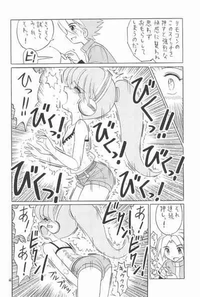 (C71) [Momo no Tsubomi (Various)] EruEru 26 (Various)