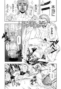 [Fujibuchi Takahisa] Itadakimasu