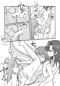 (C95) [Gyokusaijima (Sanpatisiki)] ZuiSuzuSen LoveHo e Iku. (Kantai Collection -KanColle-)