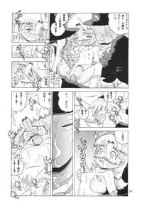 (SC21) [MULTIVITAMIN (Tako Kuboh)] HI-PHS X (Ashita no Nadja)