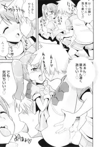 [Anthology] Otokonoko Heaven Vol. 08