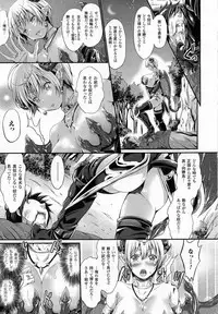 COMIC Unreal 2015-06 Vol. 55 + Hisasi Illust Shuu