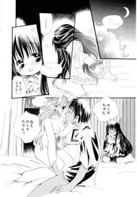 [Kamidera Chizu] Onnanoko wa Mayonaka ni