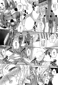 [Itaba Hiroshi] Nikushoku Gakuen Ch.1-8