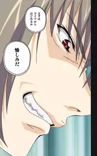 [Mink] [Full Color Seijin Han] Yakin Byoutou・Ni