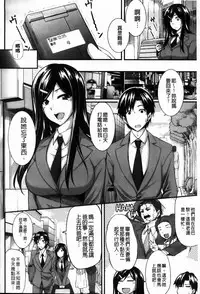 [Fue] フェラピュア[chinese]