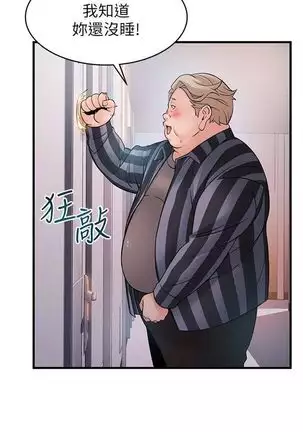 （週7）弱點 1-80 中文翻譯（更新中）