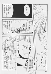 [Anthology] Game Miki Vol. 6 (Various)