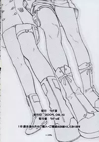 (C68) [UGEMAN (Ugeppa)] -RX- (Eureka Seven)