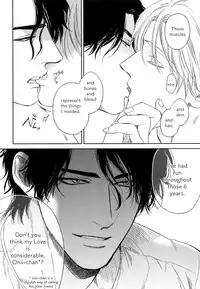 [Enzo] Suki ni Shitaiyo (Drag-less Sex) [English] [fujokukki]