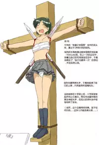 [Goraku Dai 2 (Sachisuke Masumura)] Higyaku no Bunka Matsuri 2010 [Chinese]