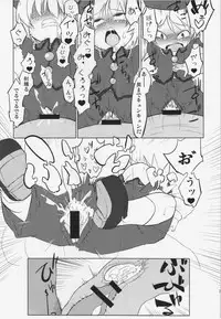 (C83) [Uminoie Hamanasu (Hamahara Yoshio)] WORKAHOLIC (Touhou Project)