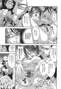 [Nanno Koto] A Secret