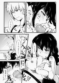 Canopri Comic 2010-11 Vol.1 [Digital]