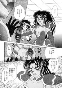 [Nekojima Lei] I'm Peach!!