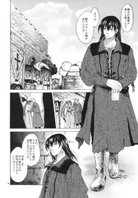 [Toko-ya (Kitoen)] Saint Foire Festival 3 [Digital]