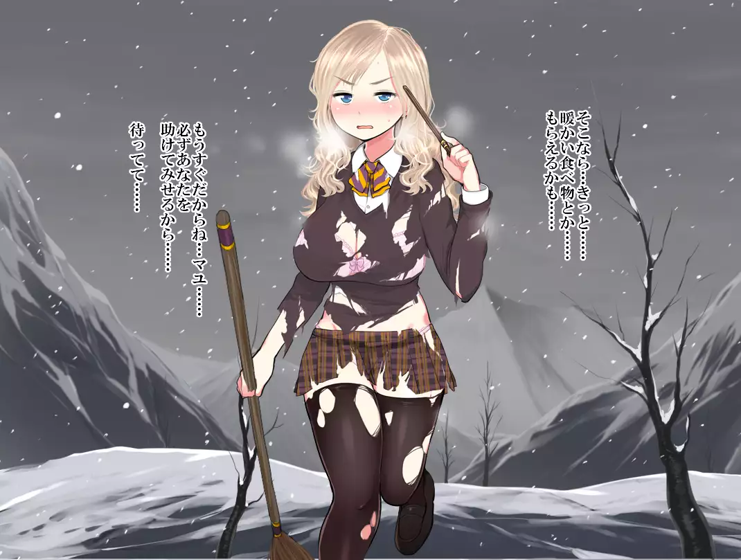 Mahou Shoujo Lily ~Mazoku ni Makeru Tabi ni Ryoujoku Choukyou Sareru Monogatari~