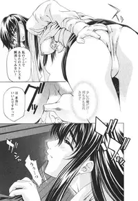 [Nakamura Uzuki] Suitei Shain