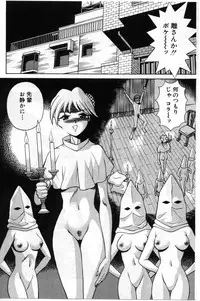 [Tamaki Nozomu] Gomenne Acchie [Joukan]