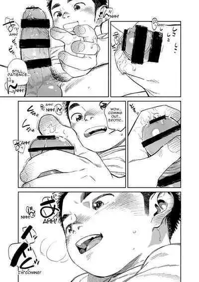 [Shounen Zoom (Shigemaru Shigeru)] Gekkan Shounen Zoom 2020-05 [English]