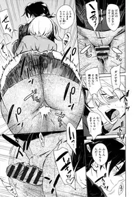 [bobobo] mootchiri sukebe