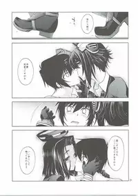 (C91) [CRIMSON GROUND (Miyashiro Sousuke)] Tenryuu-gata no Nee-san-tachi to Kannetsu no Hokyuu (Kantai Collection -KanColle-)