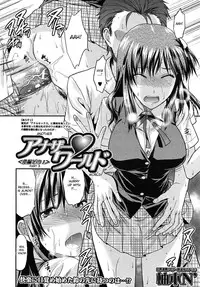 [Yuzuki N Dash] Another World [English] [desudesu, Sei-Jin]